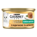 Корм влажный для кошек Purina Gourmet Gold Нежные биточки с индейкой и шпинатом, 85 г