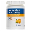Кальций-Д3 Никомед с апельсин вкусом таблетки жев. №50 во флак.