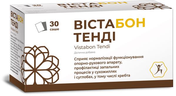 Вістабон Тенді порошок №30 в саше