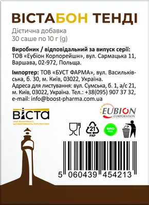 Вістабон Тенді порошок №30 в саше