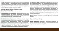 Вістабон Тенді порошок №30 в саше