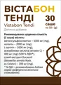 Вістабон Тенді порошок №30 в саше