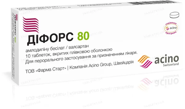 Діфорс 80 таблетки, в/плів. обол. по 5 мг/80 мг №10