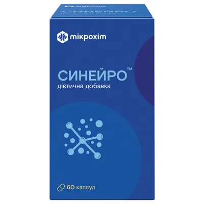 Синейро капсули №60 в банці