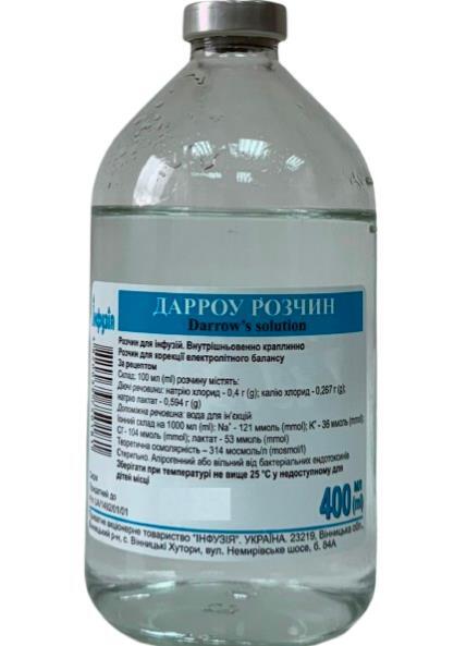 Дарроу розчин д/інф. по 400 мл у пляш.