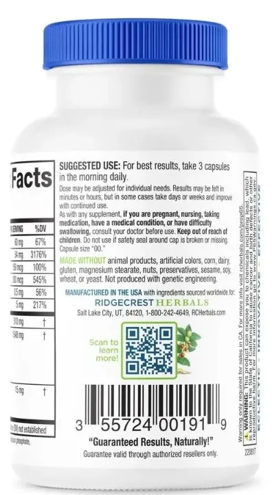 Комплекс для підтримки щитовидної залози RidgeCrest Herbals Thyroid Thrive вег. капсули №60
