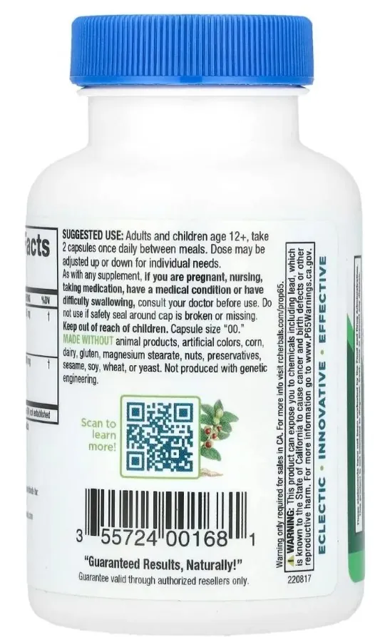 Комплекс для підтримки нирок RidgeCrest Herbals KidneyAid вег. капсули №60