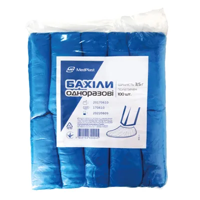 Бахіли MP MedPlast одноразові щільність 3,5 г, поліетилен, нестерильні, пара