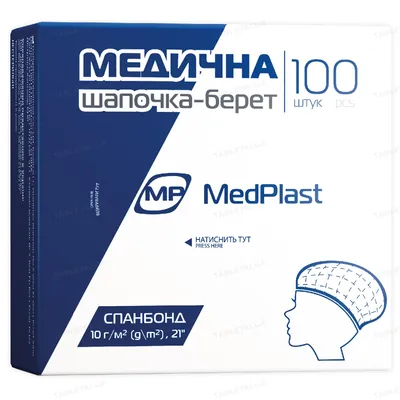 Шапочка-берет MP MedPlast медична нестерильна, 1 штука