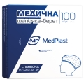 Шапочка-берет MP MedPlast нестерильна, 1 штука