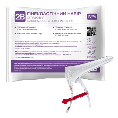 Набор гинекологический 2В смотровой стерильный №5