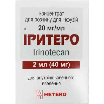 Иритеро концентрат для р-ра д/инф. 20 мг/мл (40 мг) по 2 мл №1 во флак.