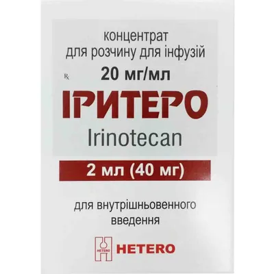 Іритеро концентрат для р-ну д/інф. 20 мг/мл (40 мг) по 2 мл №1 у флак.