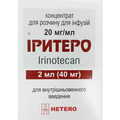 Иритеро концентрат для р-ра д/инф. 20 мг/мл (40 мг) по 2 мл №1 во флак.