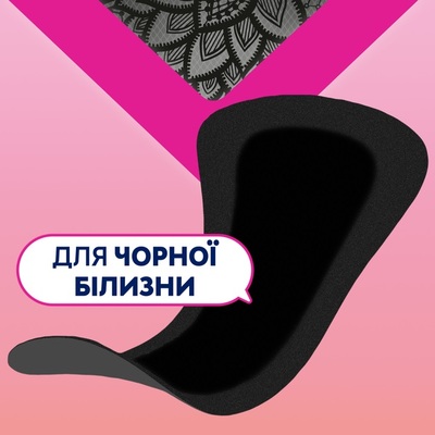 Прокладки ежедневные гигиенические Libresse Dailies Style Black, 30 шт