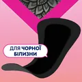 Прокладки щоденні гігієнічні Libresse Dailies Style Black, 30 шт