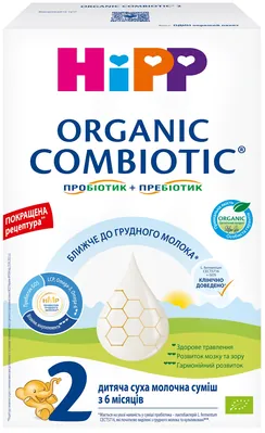 Суміш суха молочна HiPP Organic Combiotic 2 органічна з пробіотиками L.fermentum, пребіотиками GOS, метафоліном, для дітей з 6 місяців, 500 г