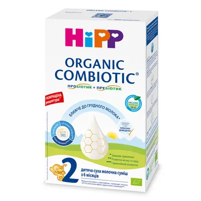 Суміш суха молочна HiPP Organic Combiotic 2 органічна з пробіотиками L.fermentum, пребіотиками GOS, метафоліном, для дітей з 6 місяців, 500 г