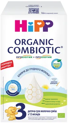 Суміш суха молочна HiPP Organic Combiotic 3 органічна з пробіотиками L.fermentum, пребіотиками GOS, метафоліном, для дітей з 12 місяців, 500 г