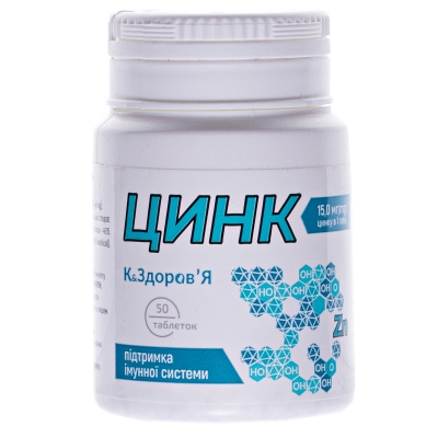 Цинк К& Здоровье (15 мг цинка) таблетки №50 во флак.