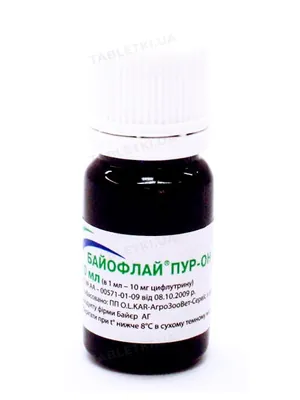 Байофлай (ДЛЯ ТВАРИН) розчин для зовнішнього застосування, 10 мл