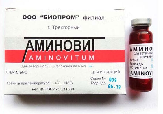 Аминовит (ДЛЯ ЖИВОТНЫХ) раствор для инъекций по 5 мл, 5 флаконов