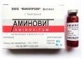 Аминовит (ДЛЯ ЖИВОТНЫХ) раствор для инъекций по 5 мл, 5 флаконов