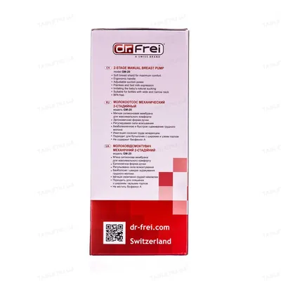Молоковідсмоктувач Dr. Frei GM 20, механічний
