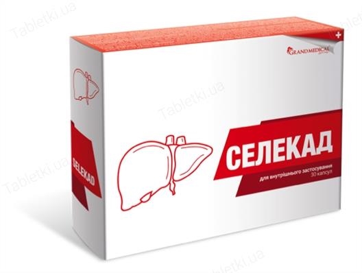 Селекад капсулы №30 (15х2)