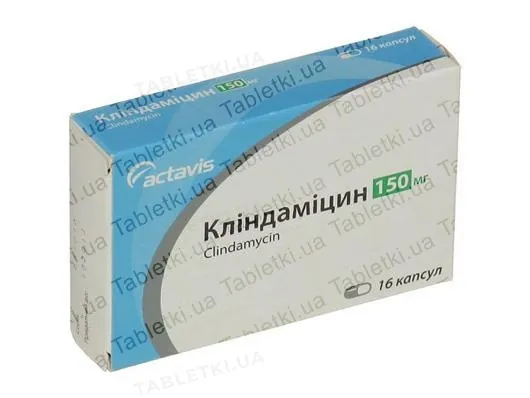 Кліндаміцин капсули по 150 мг №16 (8х2)