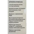 Паклітаксел-ААР концентрат для р-ну д/інф. 6 мг/мл по 50 мл (300 мг) №1 у флак.