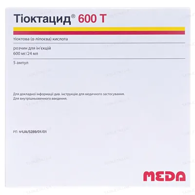 Тіоктацид 600Т розчин д/ін. 600 мг по 24 мл №5 в амп.