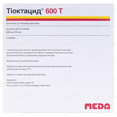 Тіоктацид 600Т розчин д/ін. 600 мг по 24 мл №5 в амп.