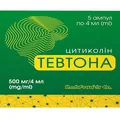 Тевтона розчин д/ін. 500 мг по 4 мл №5 в амп.
