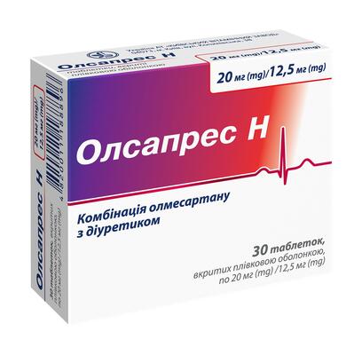 Олсапрес Н таблетки, п/плен. обол. по 20 мг/12.5 мг №30 (10х3)