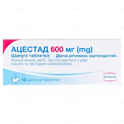 Ацестад таблетки шип. по 600 мг №10 у тубах