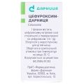 Цефуроксим-Дарниця порошок для р-ну д/ін. по 1.5 г №1 у флак.