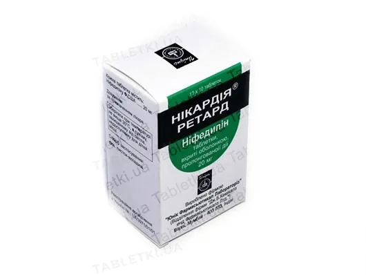 Нікардія ретард таблетки, в/о, прол./д. по 20 мг №100 (10х10)