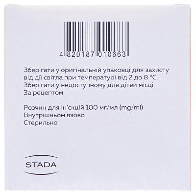 Хондросат раствор д/ин. 100 мг/мл по 2 мл №10 (5х2) в амп.