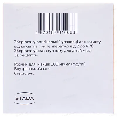 Хондросат розчин д/ін. 100 мг/мл по 2 мл №10 (5х2) в амп.