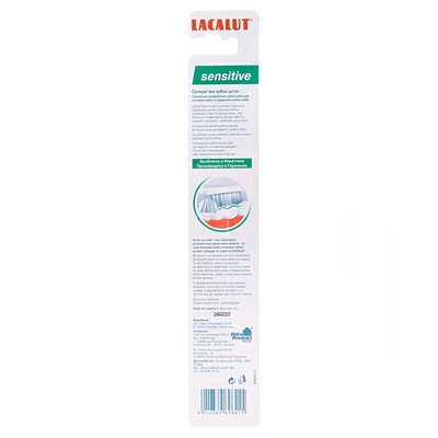 Зубная щетка Lacalut Sensitive, 1 шт