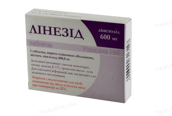 Лінезід таблетки, в/плів. обол. по 600 мг №5