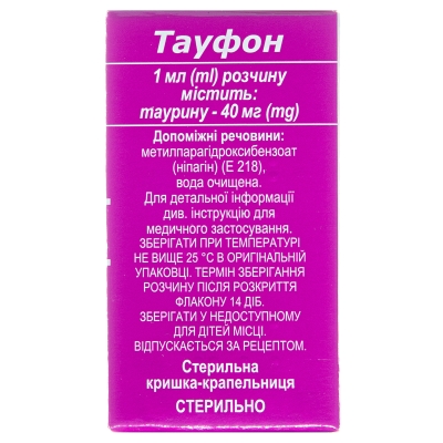 Тауфон капли глаз. 40 мг/мл по 10 мл во флак.
