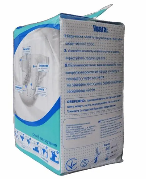 Підгузки для дорослих Alexpharm, Преміум клас, розмір XL (117-170 см), 10 штук