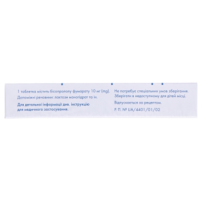 Бисопролол Сандоз таблетки, п/плен. обол. по 10 мг №30 (10х3)