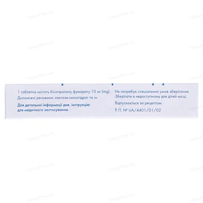 Бісопролол Сандоз таблетки, в/плів. обол. по 10 мг №30 (10х3)