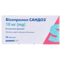 Бисопролол Сандоз таблетки, п/плен. обол. по 10 мг №30 (10х3)