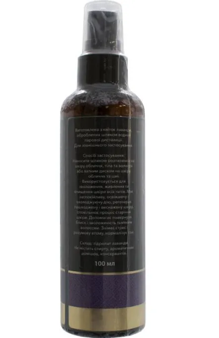 Вода косметична Aroma kraina Лавандова, 100 мл
