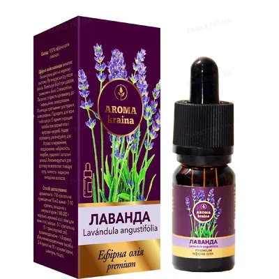 Олія ефірна Aroma kraina Premium Лаванда, з піпеткою, 10 мл