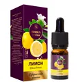 Олія ефірна Aroma kraina Premium Лимон, з піпеткою, 10 мл